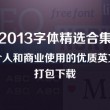 049图库下浏览器打开不了怎么办呀