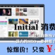 珠珠mall49图库下载苹果登录